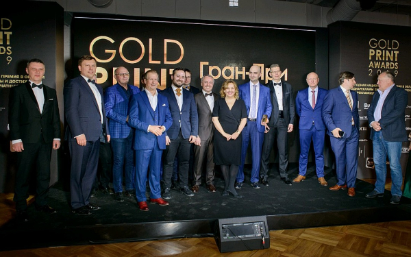 Определены победители премии в области медиарекламы Gold Print Awards 2019